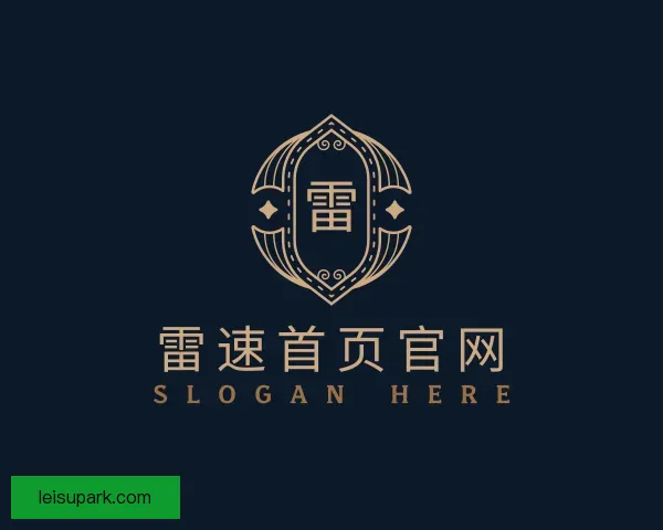 认识雷速首页官网